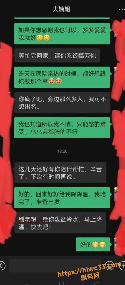 海角大神真实乱伦视频1