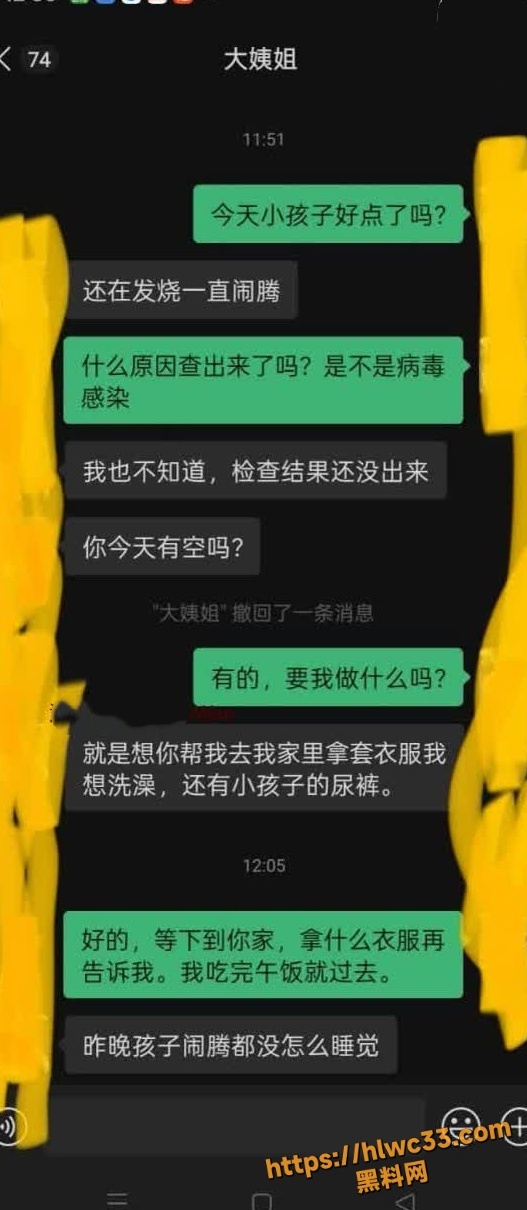 海角大神真实乱伦视频2