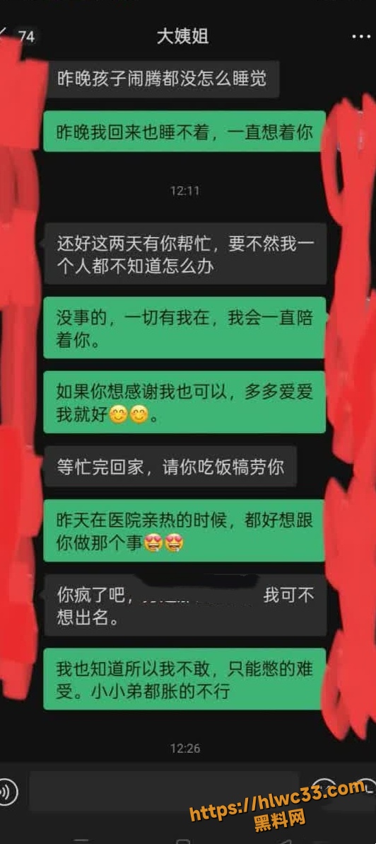海角大神真实乱伦视频3