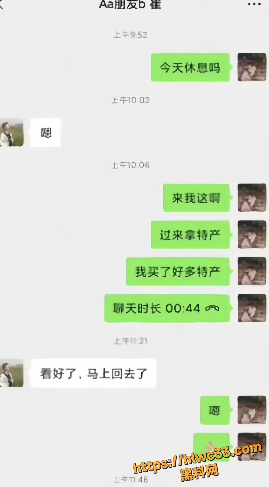 雨竹先生最新作品10