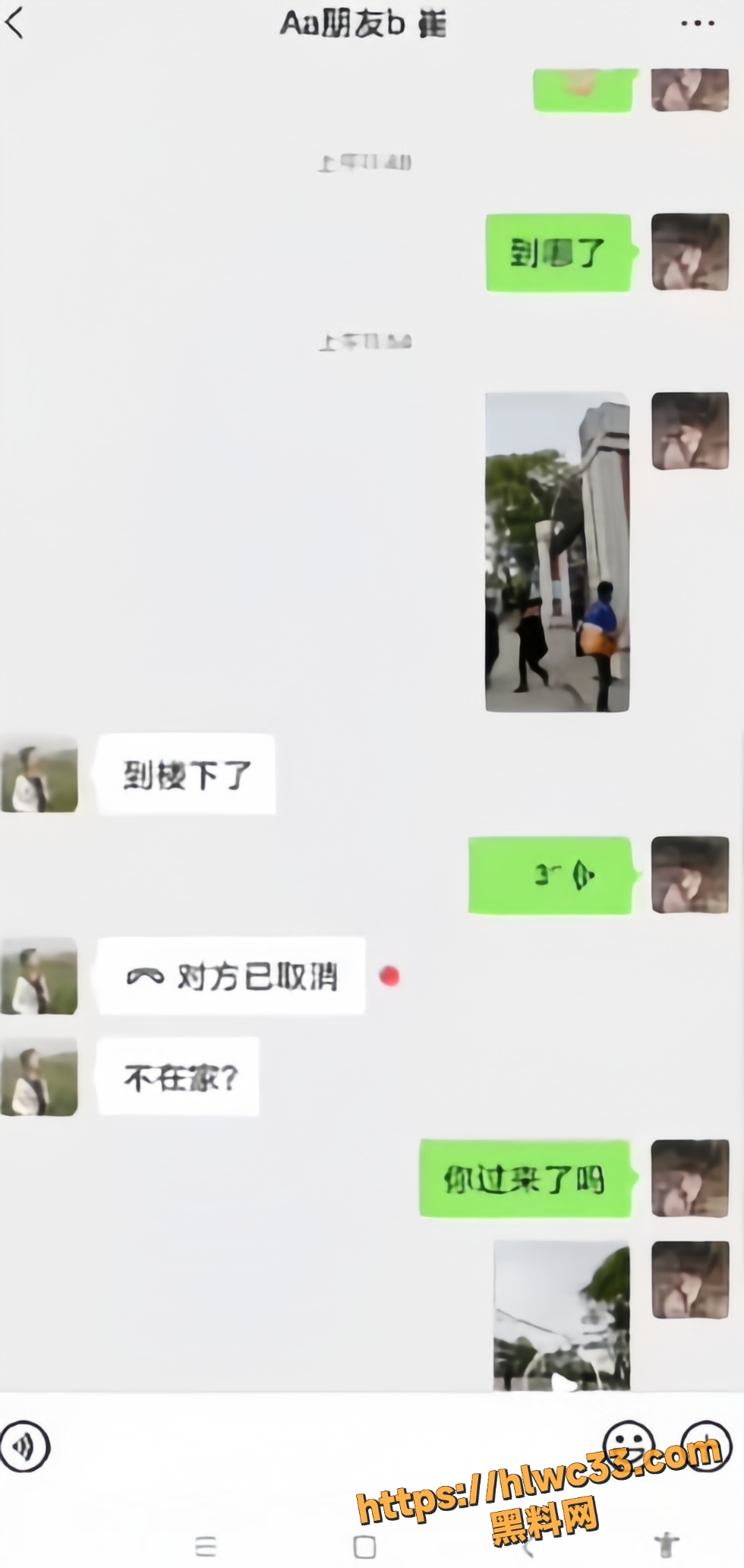 雨竹先生约炮视频11