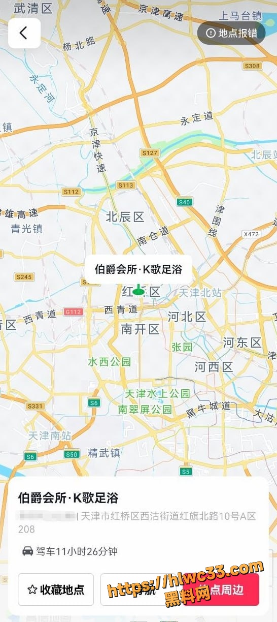 伯爵K歌沐足3