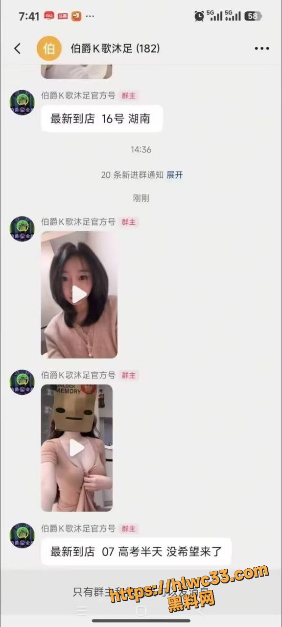 高考失利4