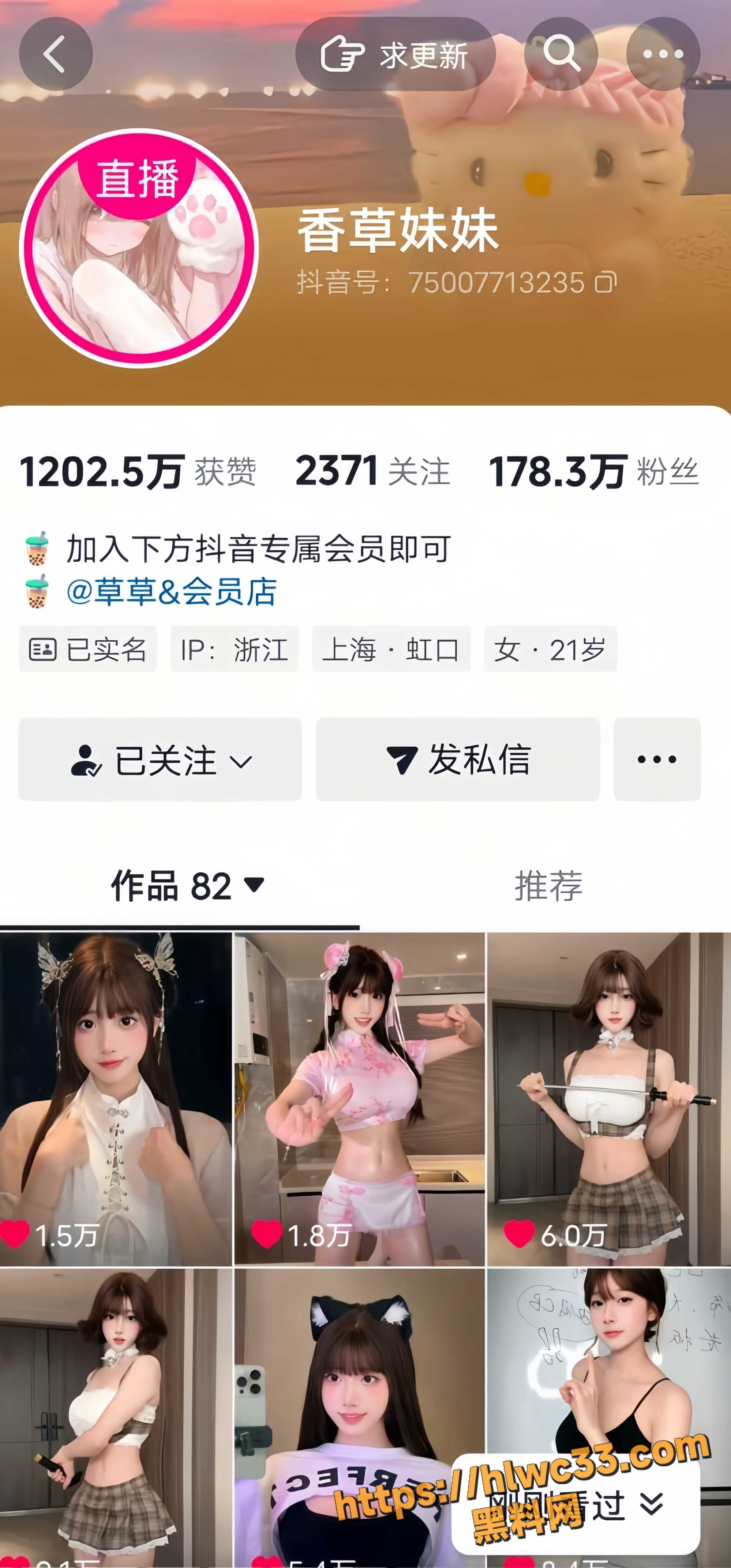 奶瑶妹妹擦边舞蹈合集3