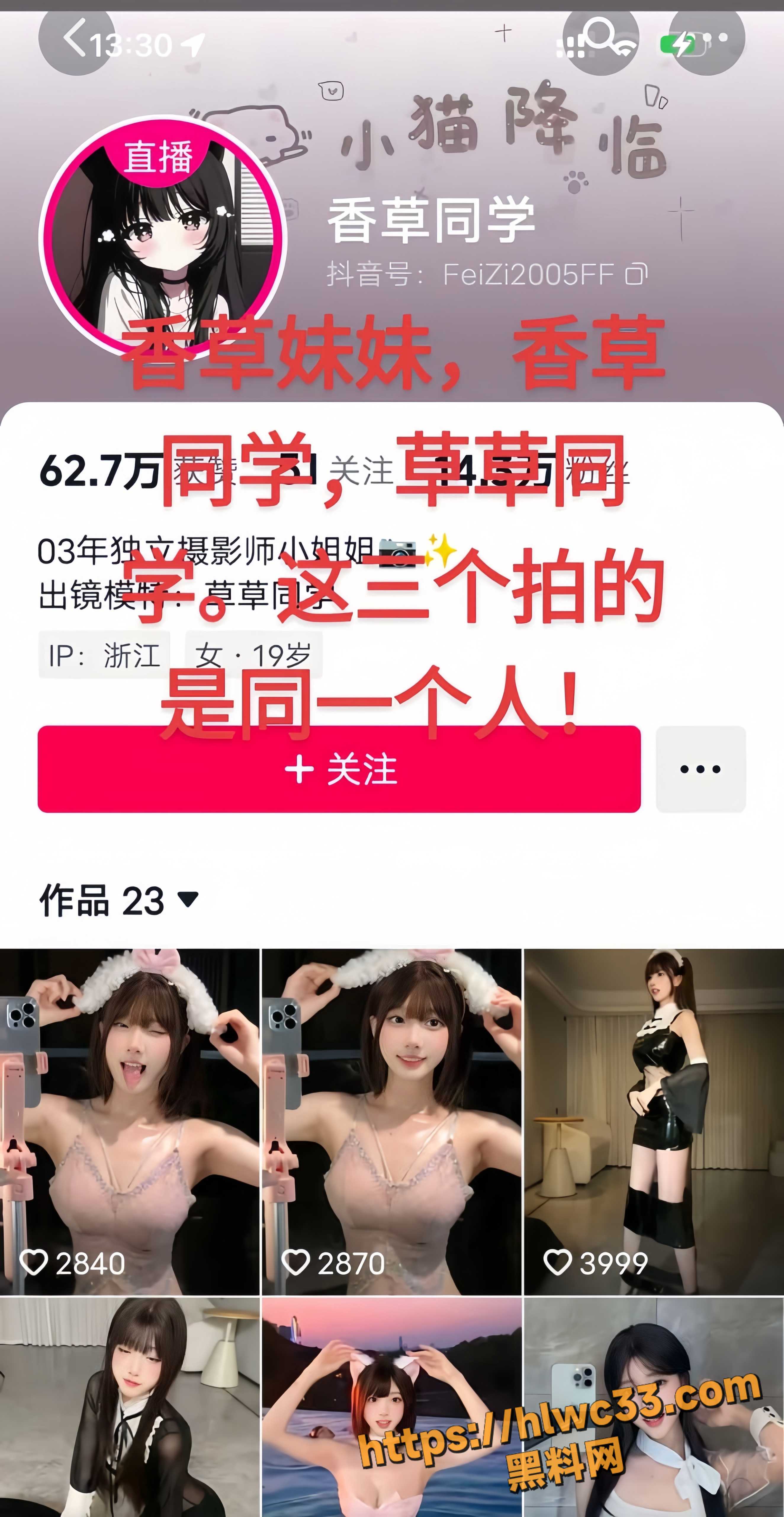 奶瑶妹妹擦边舞蹈合集6