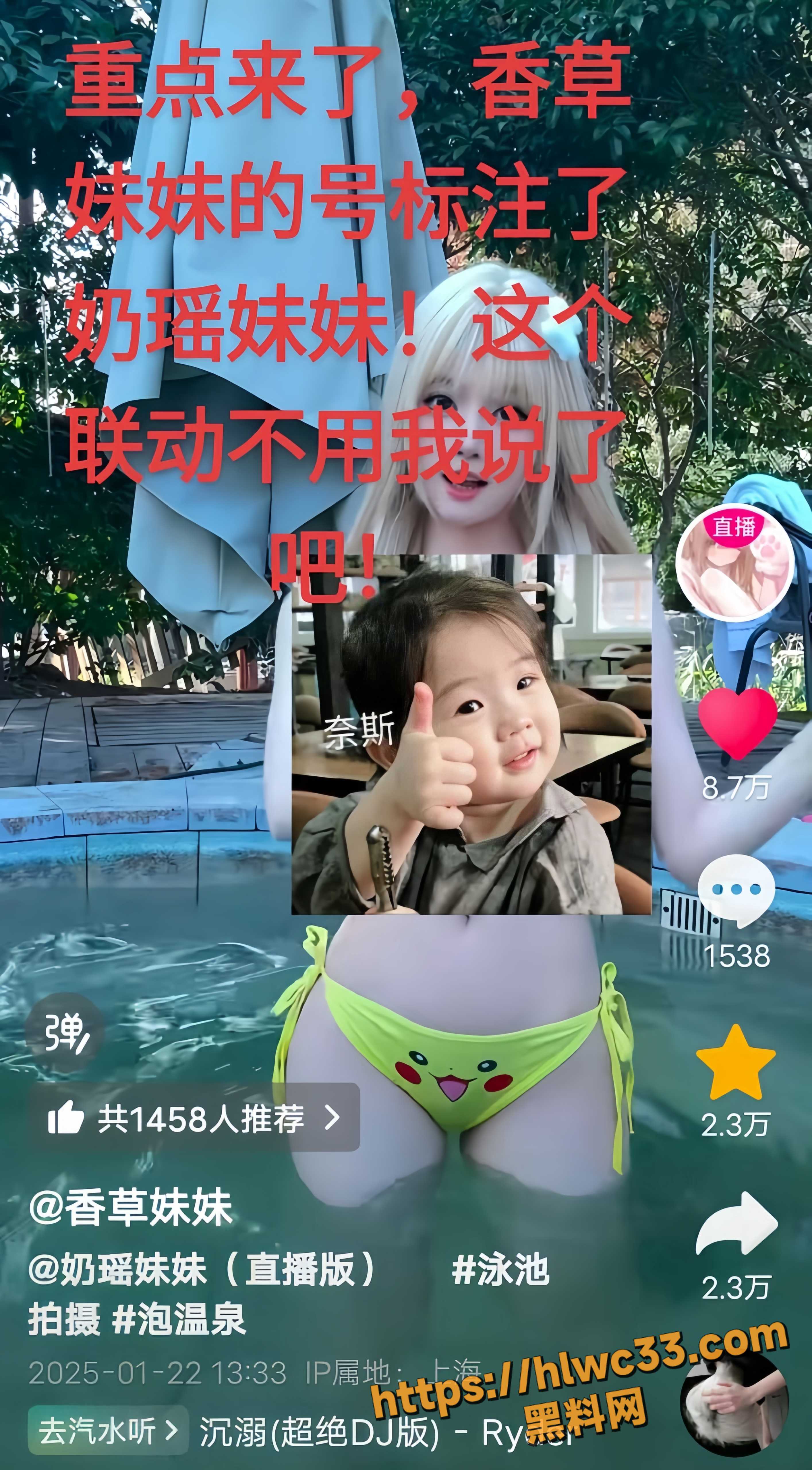 奶瑶妹妹擦边舞蹈合集8