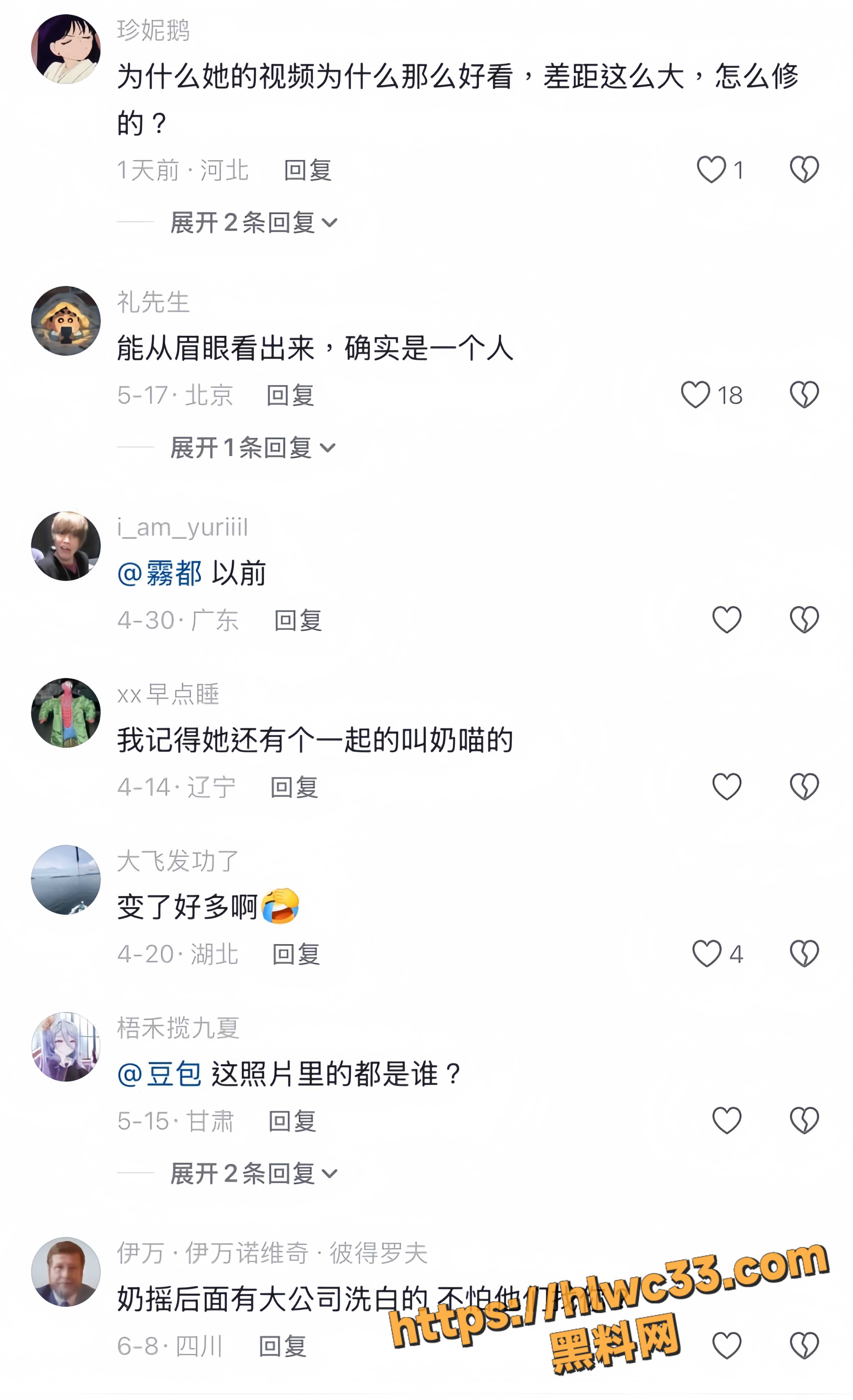 奶瑶妹妹最新福利17