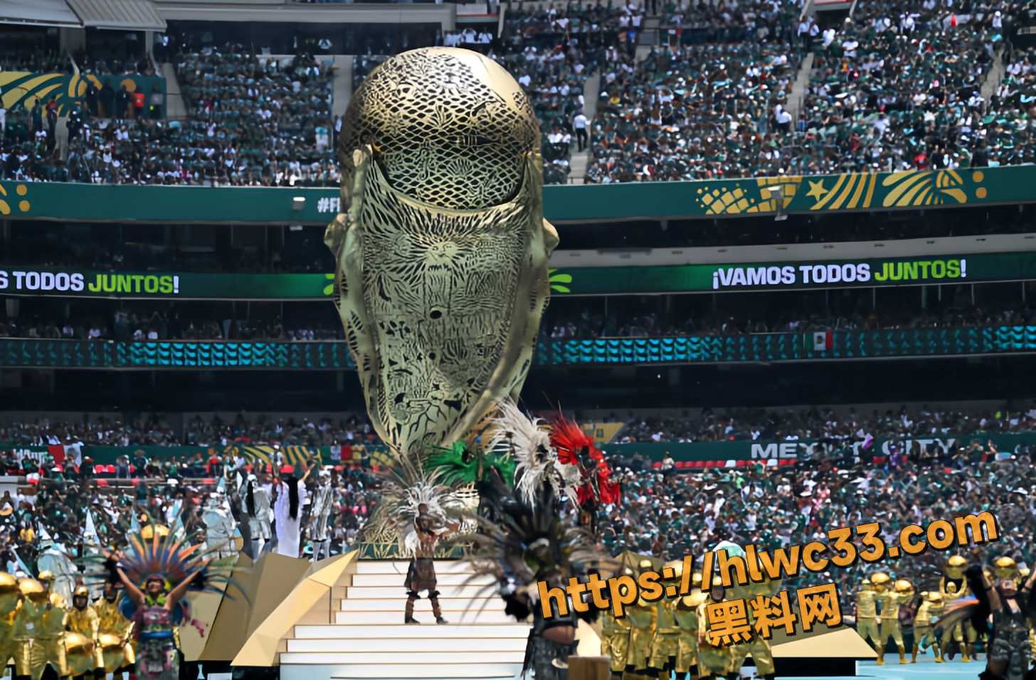 2026美加墨世界杯开幕4