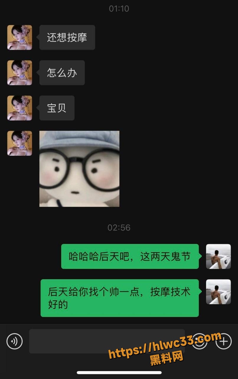 杭州 2