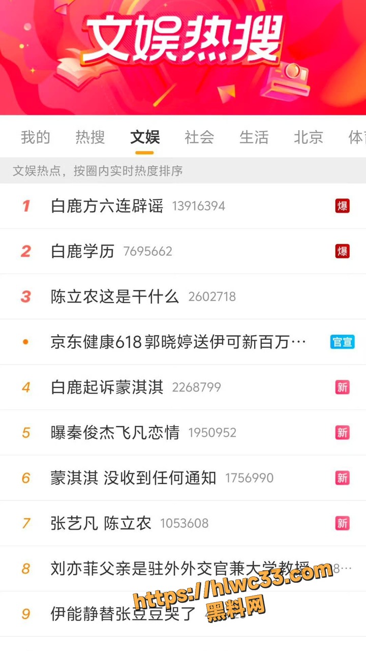 鐧介箍浜嬩欢