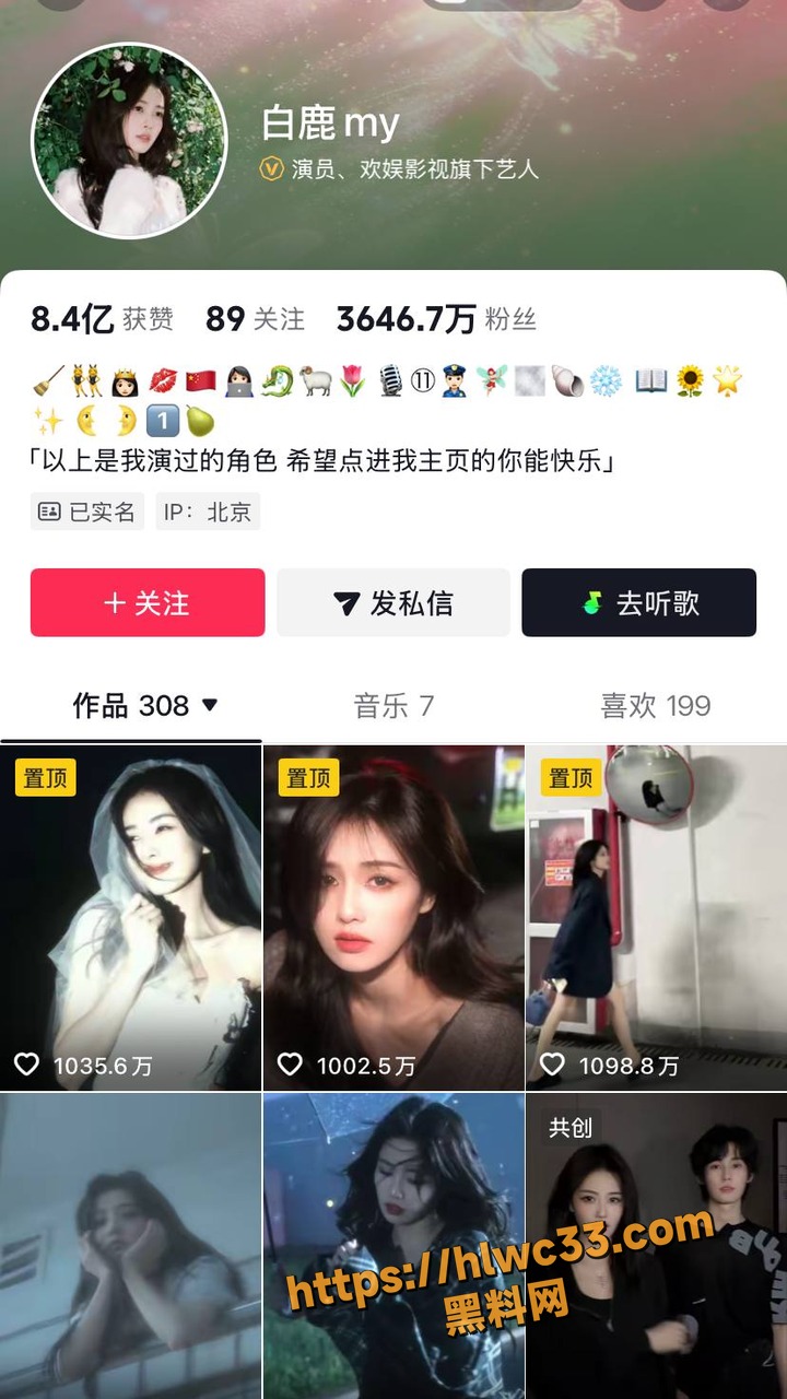 鐧介箍鎶栭煶