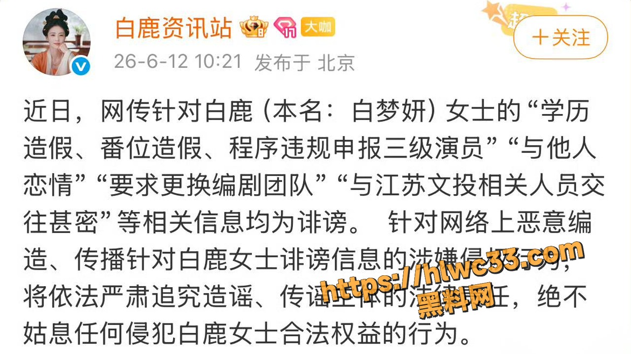 鑺辨棪鐧介箍