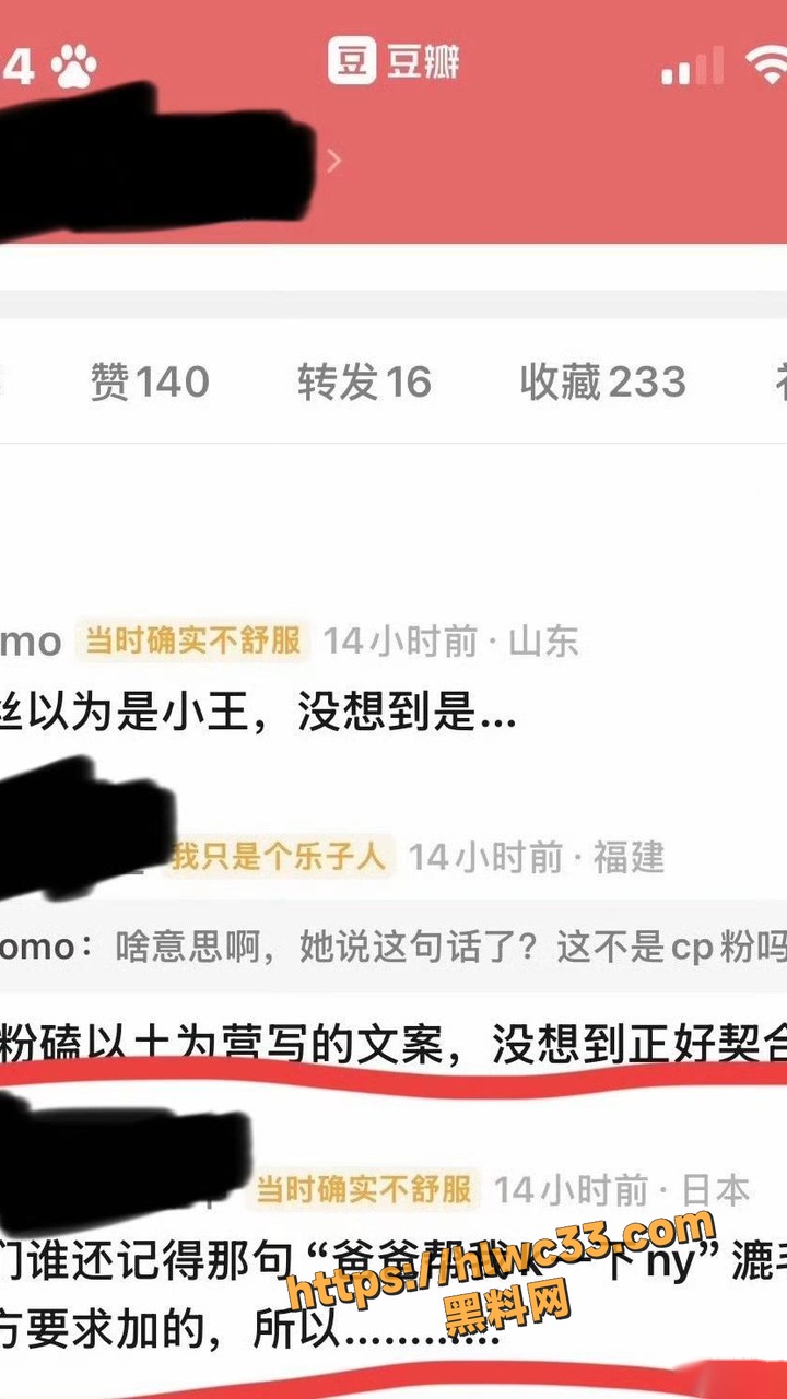 鐧介箍鐜嬫椽淇婃€х埍鐓х墖