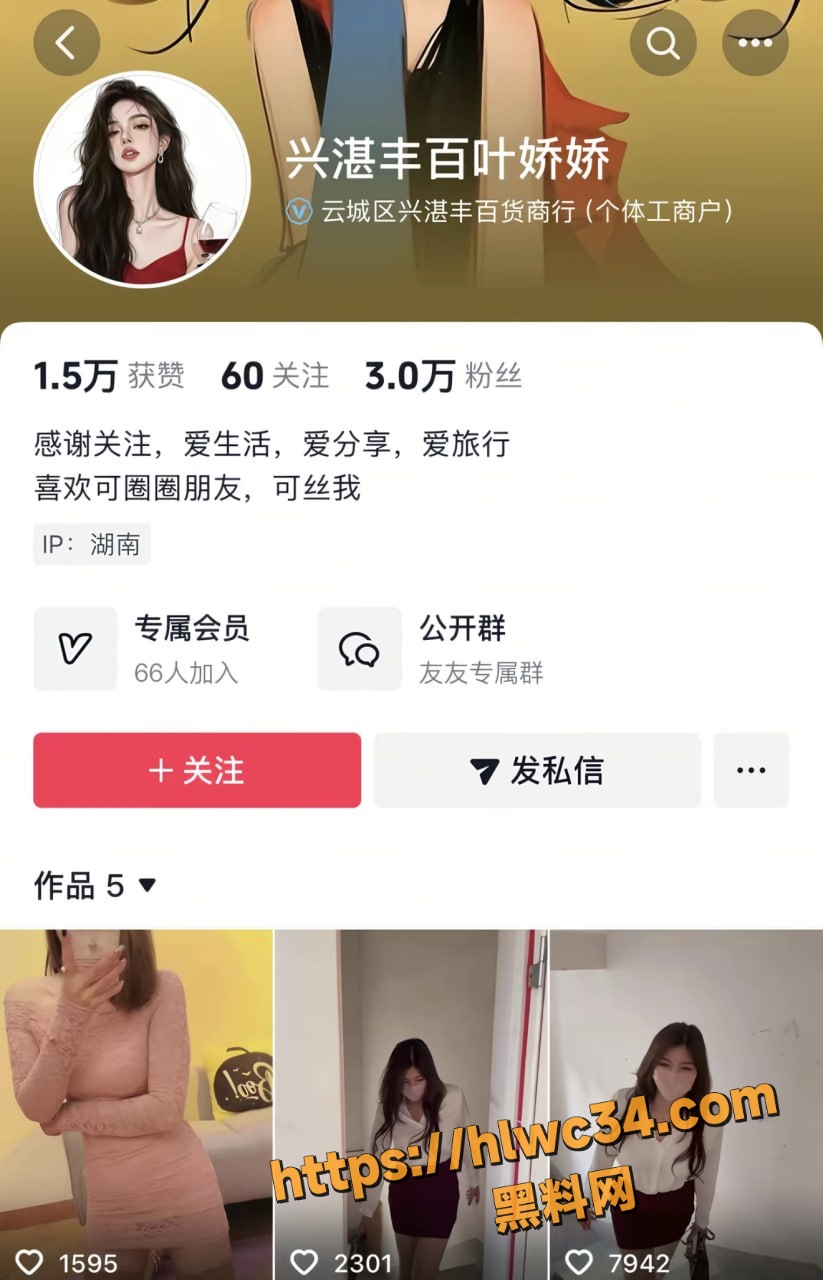 抖音 1