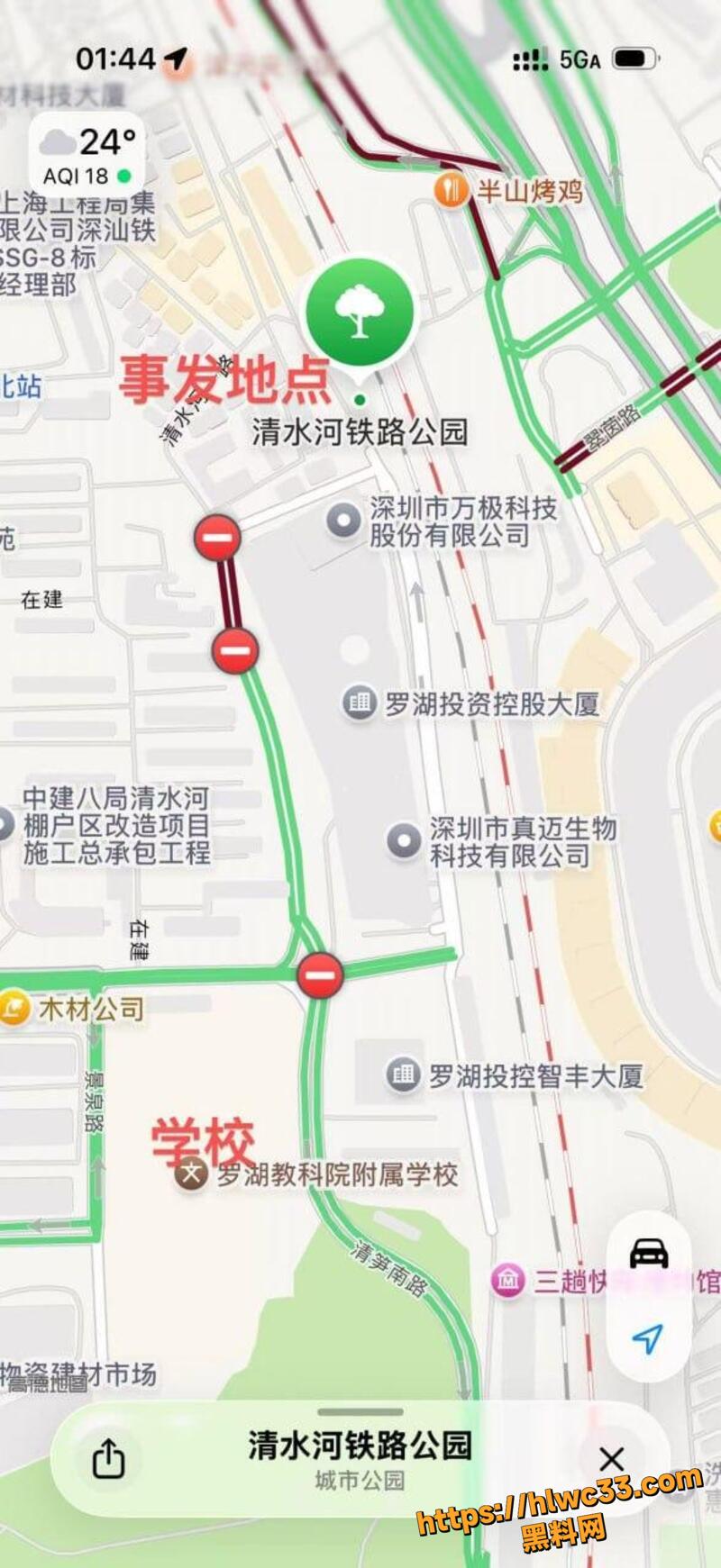深圳罗湖教科院附属学校霸凌3