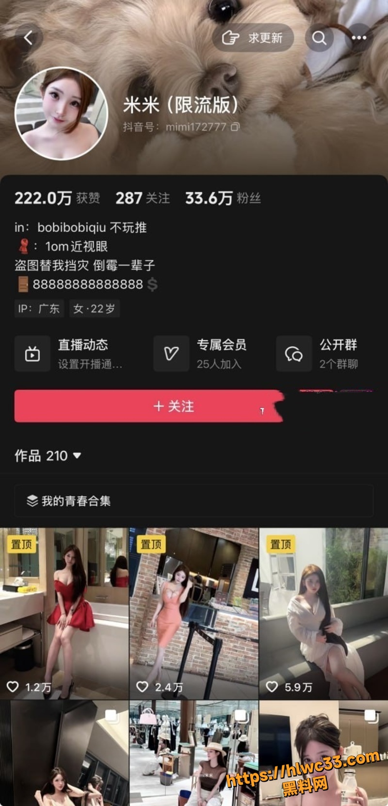 高颜值巨乳顶美风情万种 1