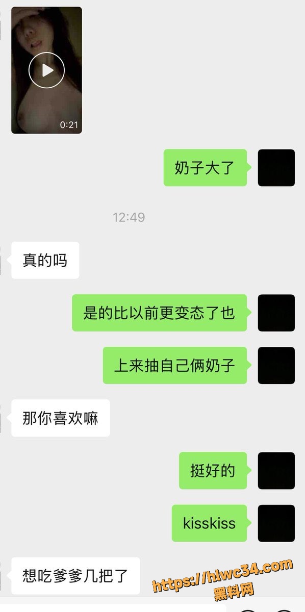 黄总约炮巨乳极品美女视频