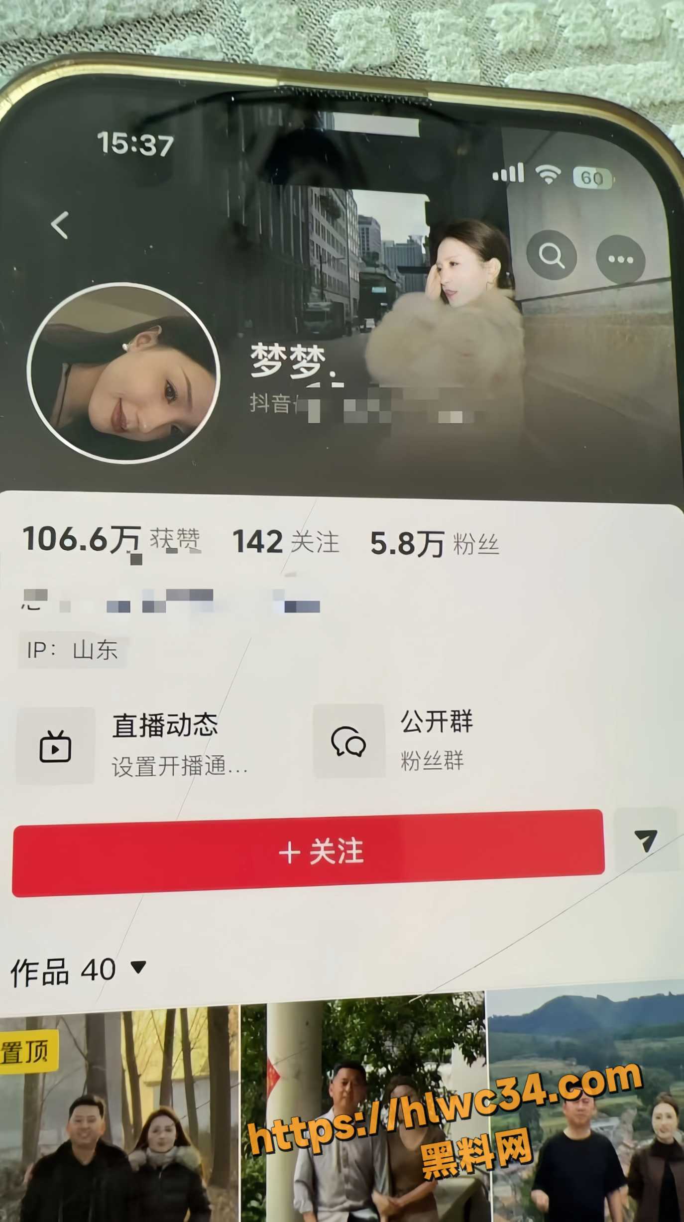 山东济南抖音网红梦梦1
