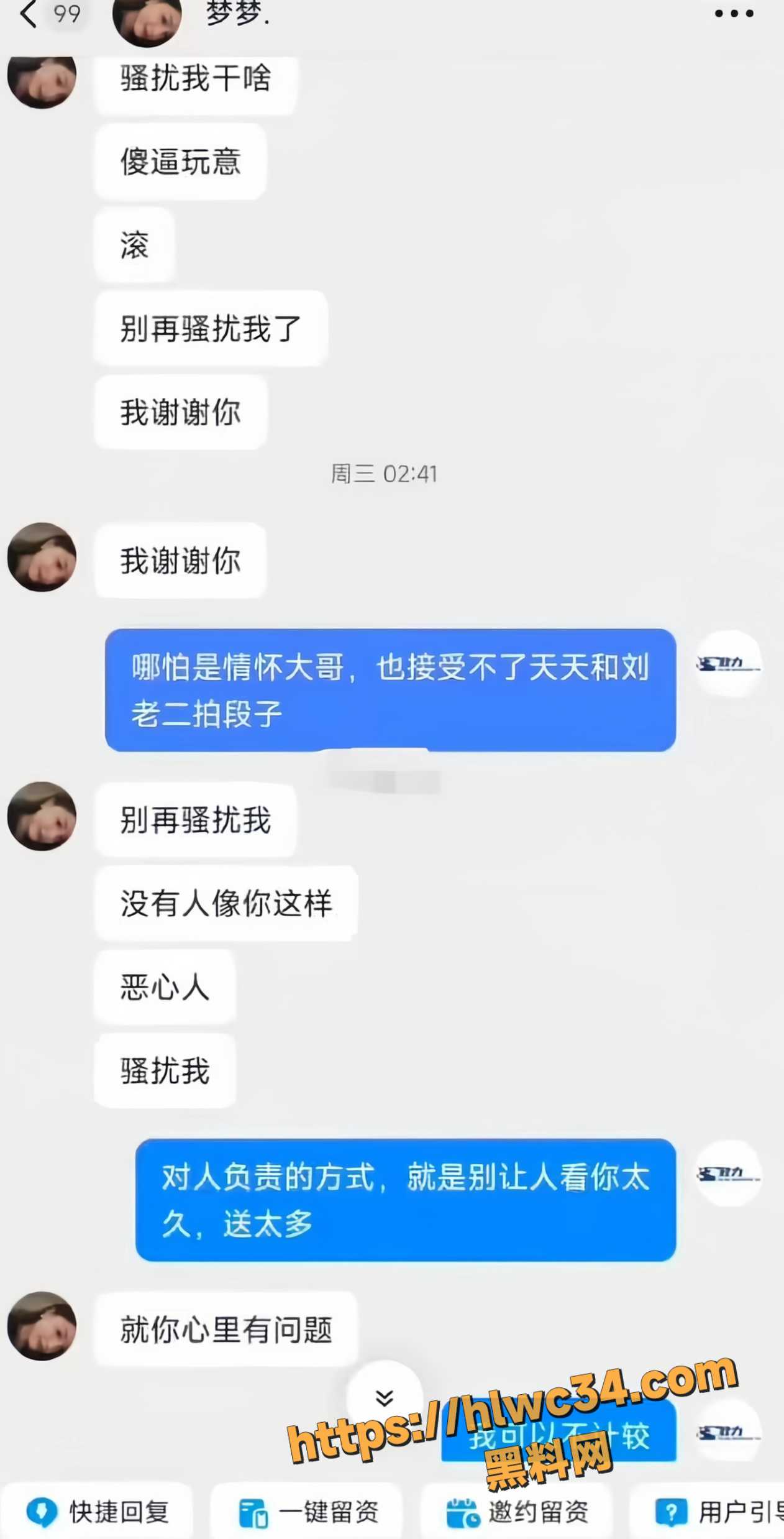 榜一大哥泉哥5