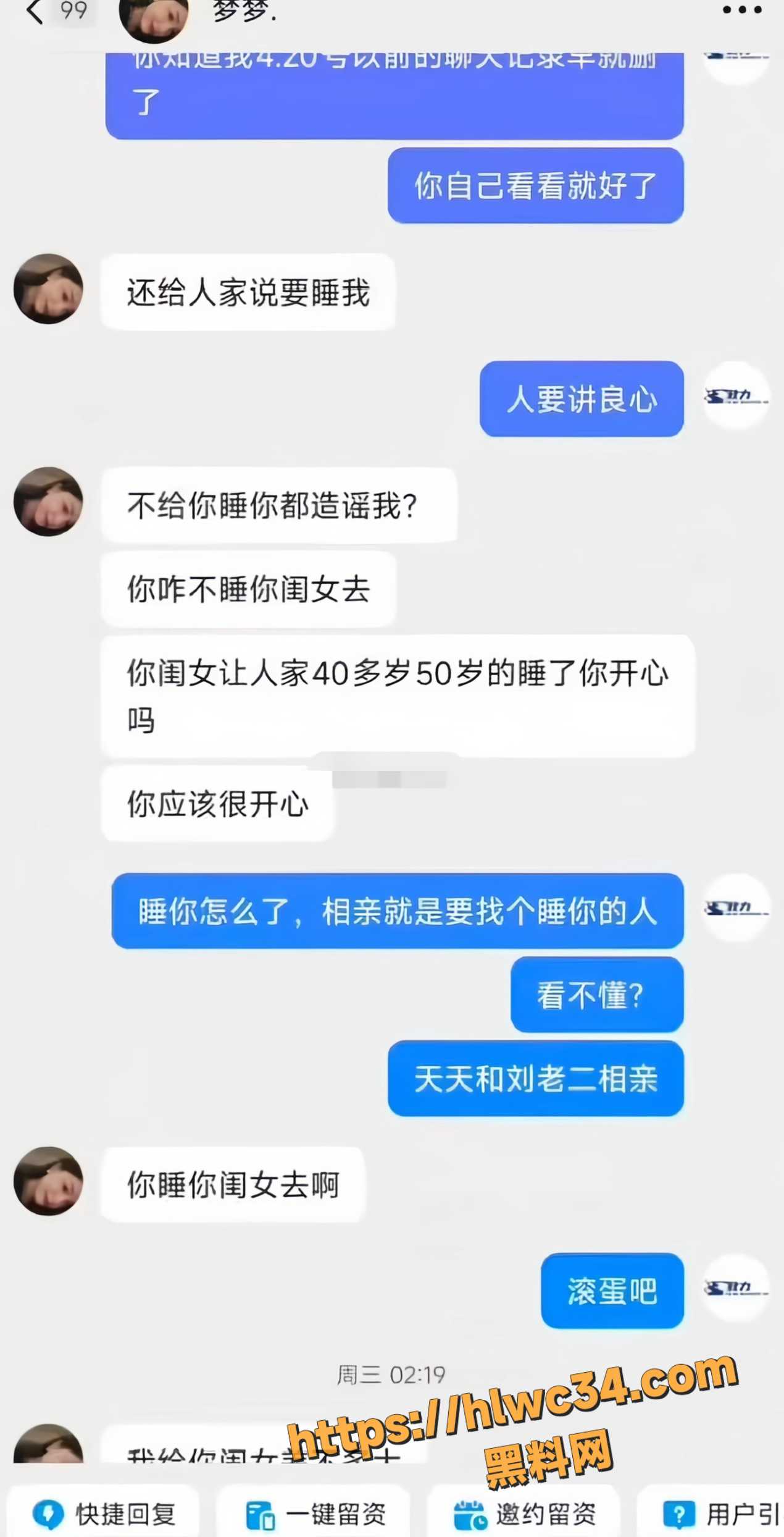 榜一大哥泉哥6