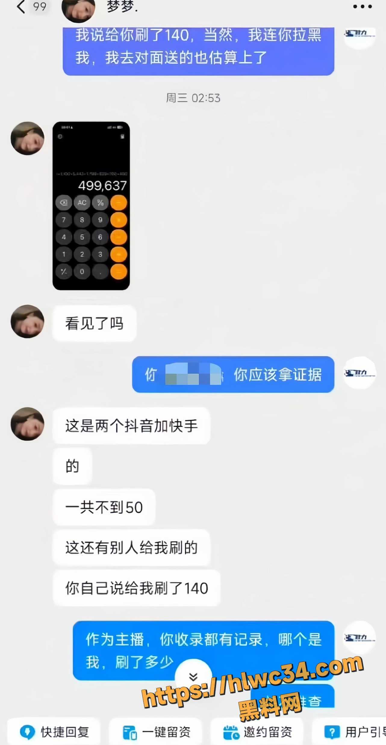 榜一大哥泉哥7