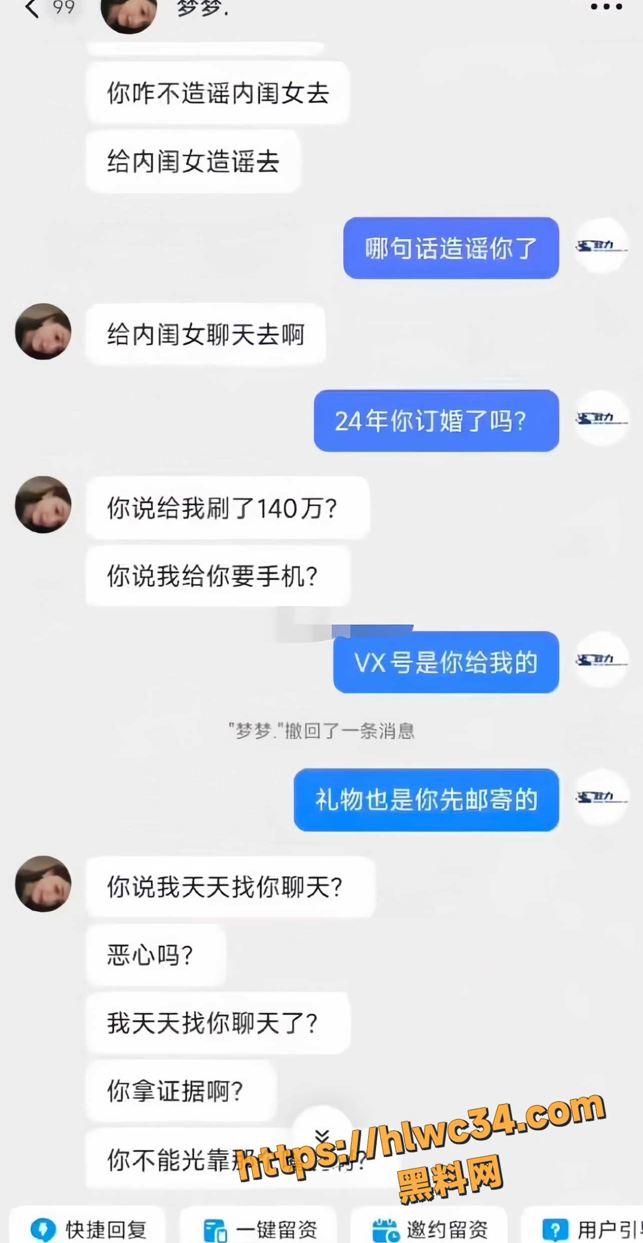 榜一大哥泉哥8