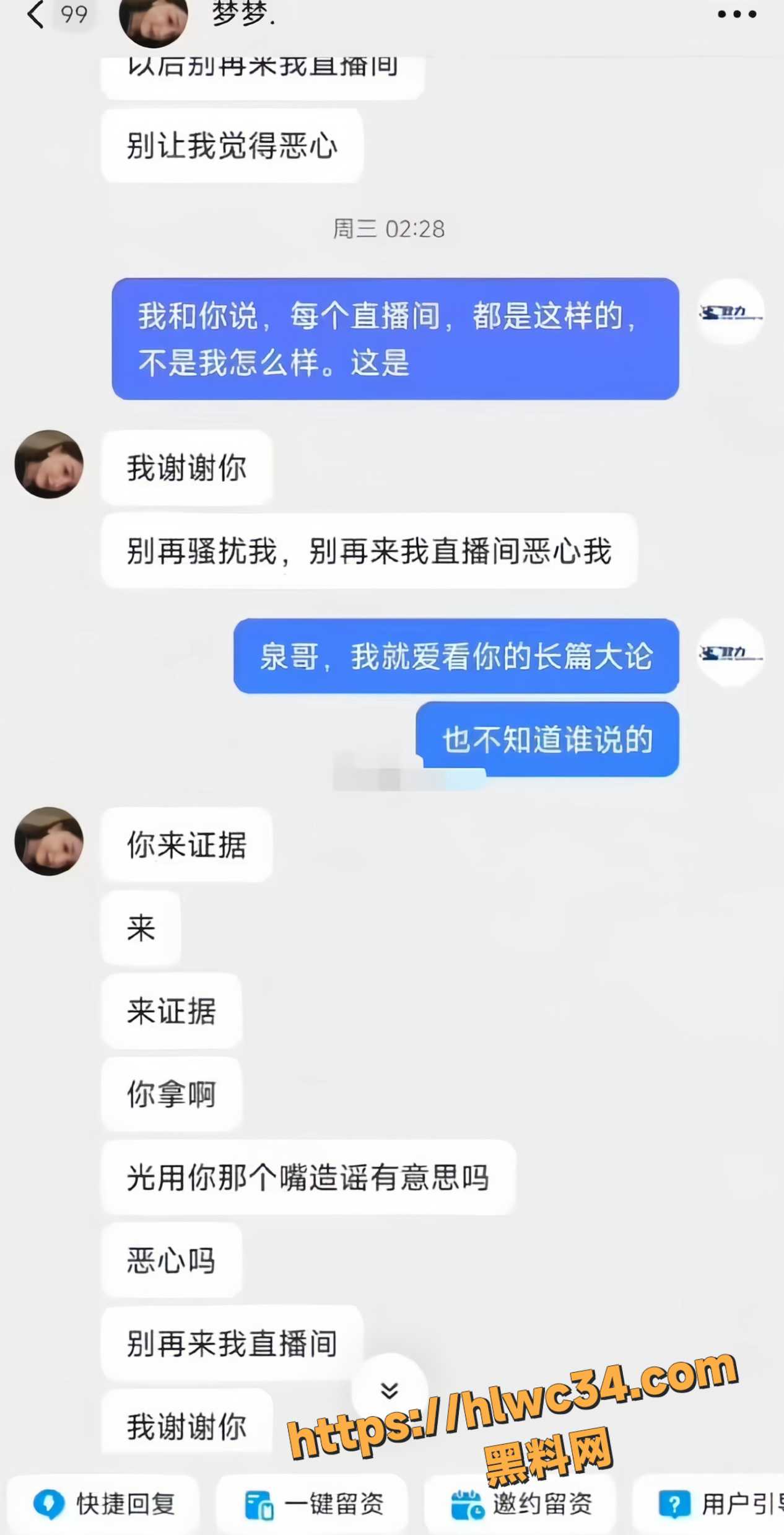 140万打赏打赏事件9