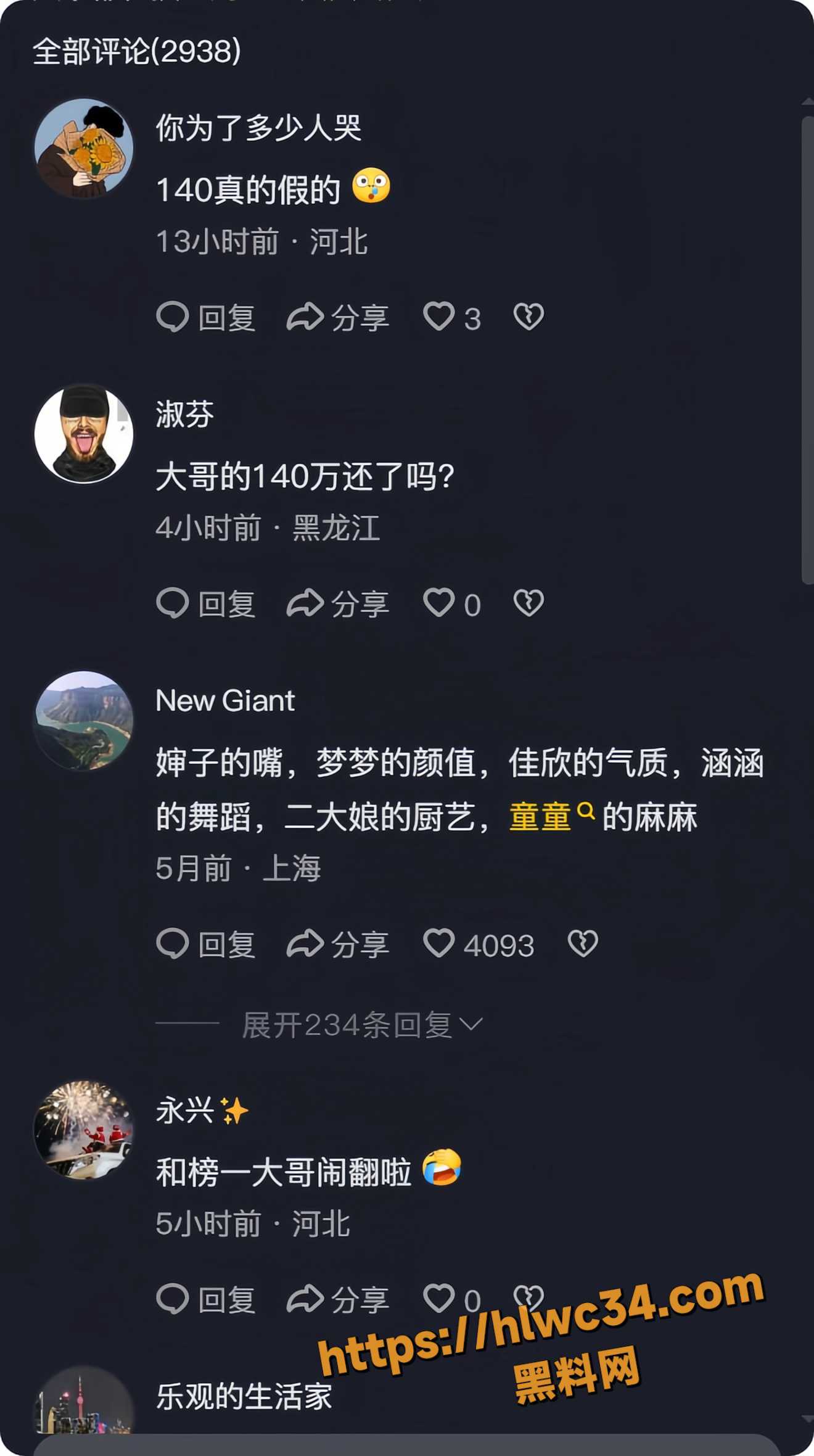 骗钱骗情17