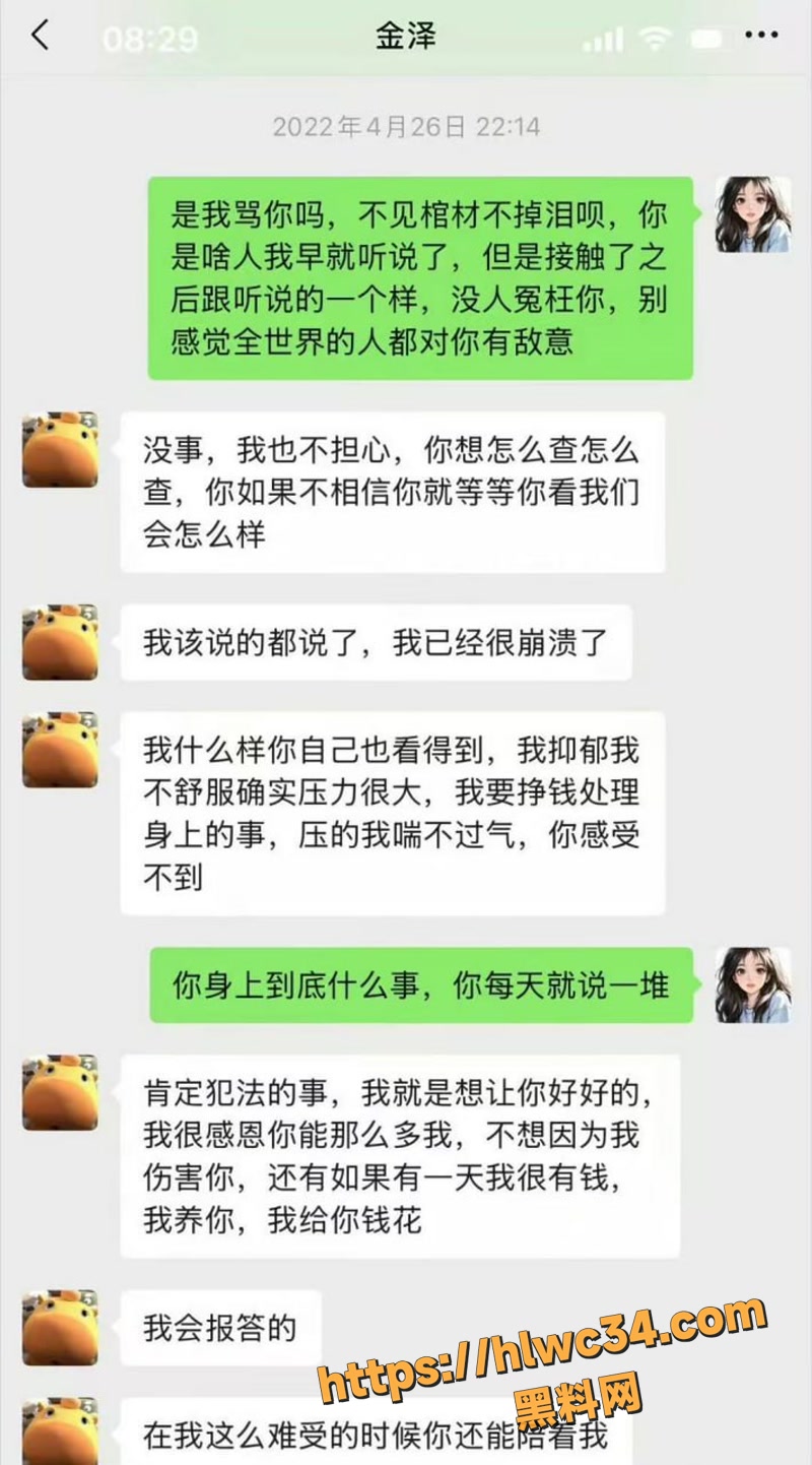 14短剧男星金泽3 2wm