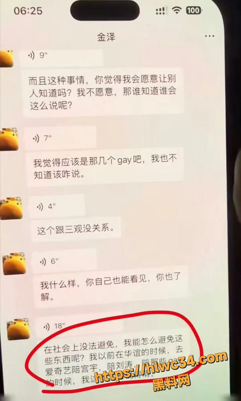 15演员金泽家中猝死3 3wm