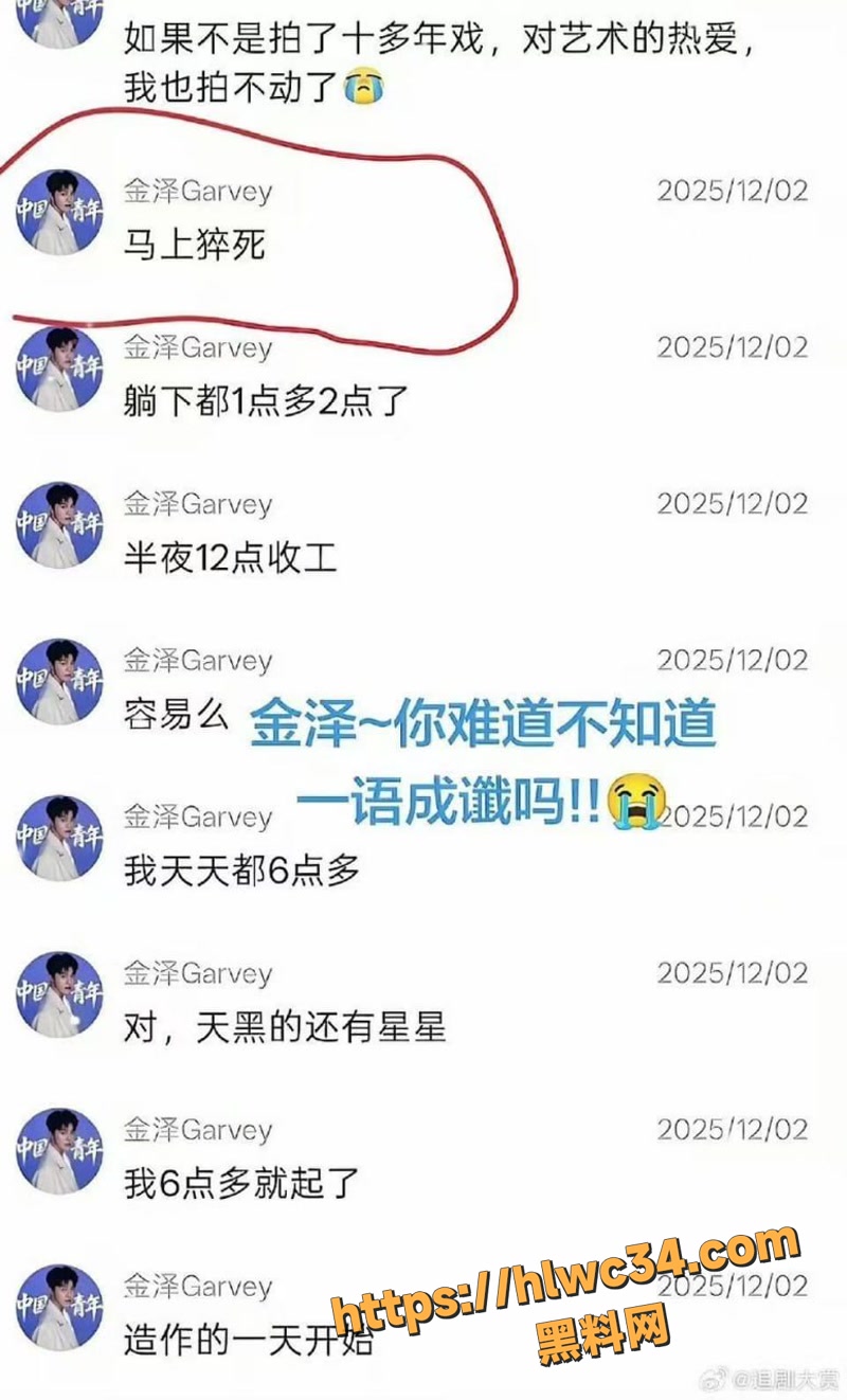 16演员金泽不雅视频3 4wm
