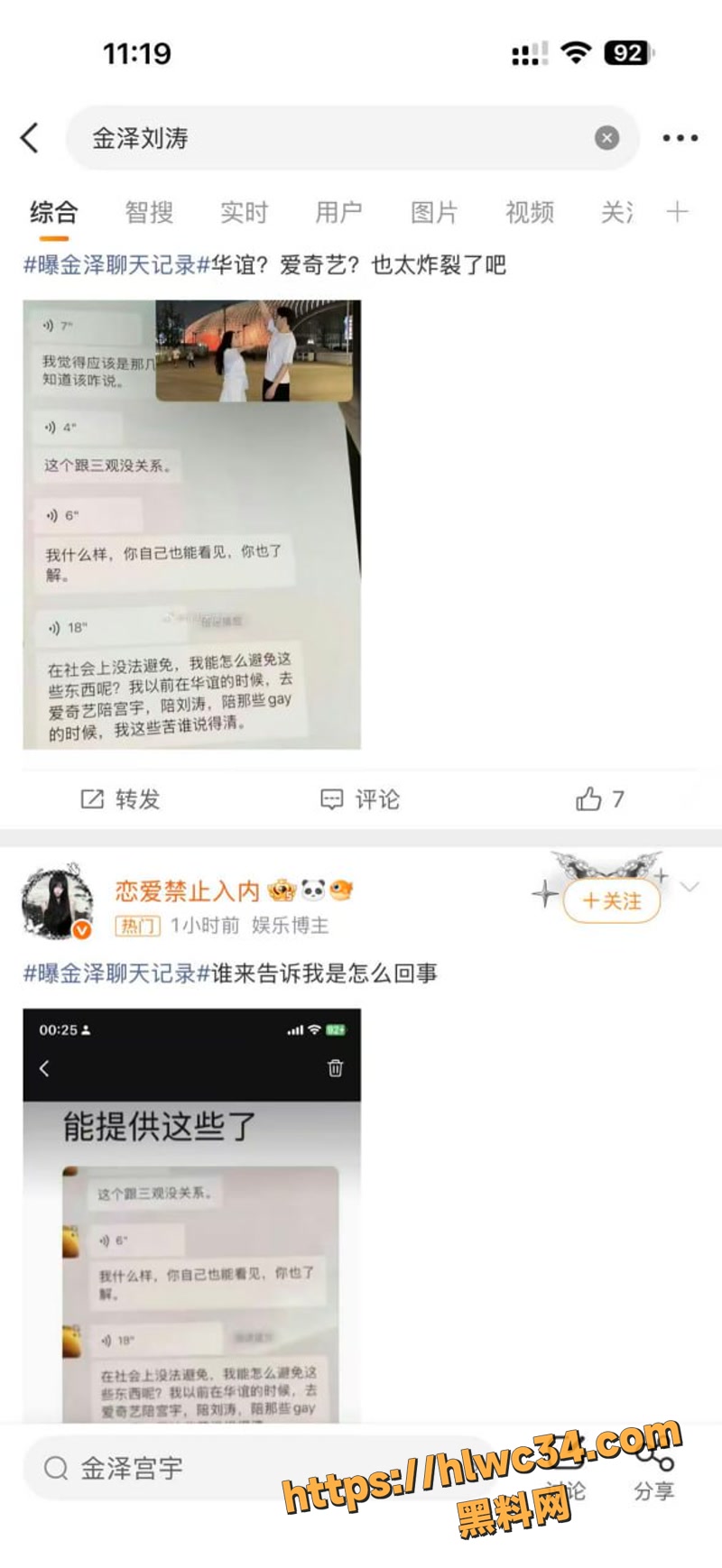 21男同5 2wm