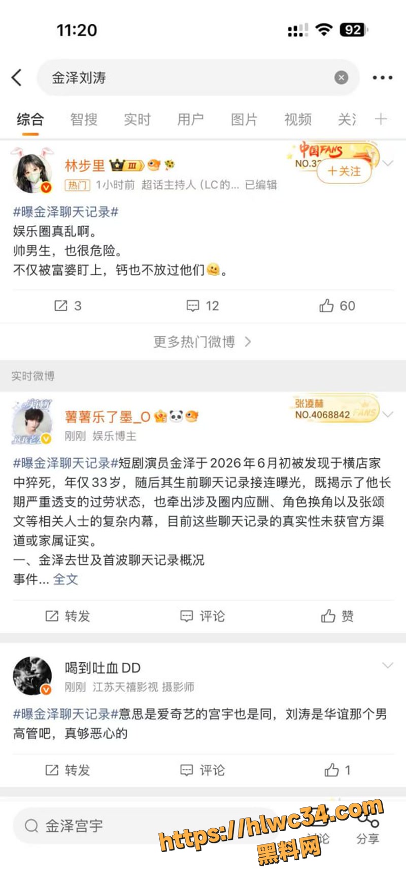 27短剧男星金泽5 6wm