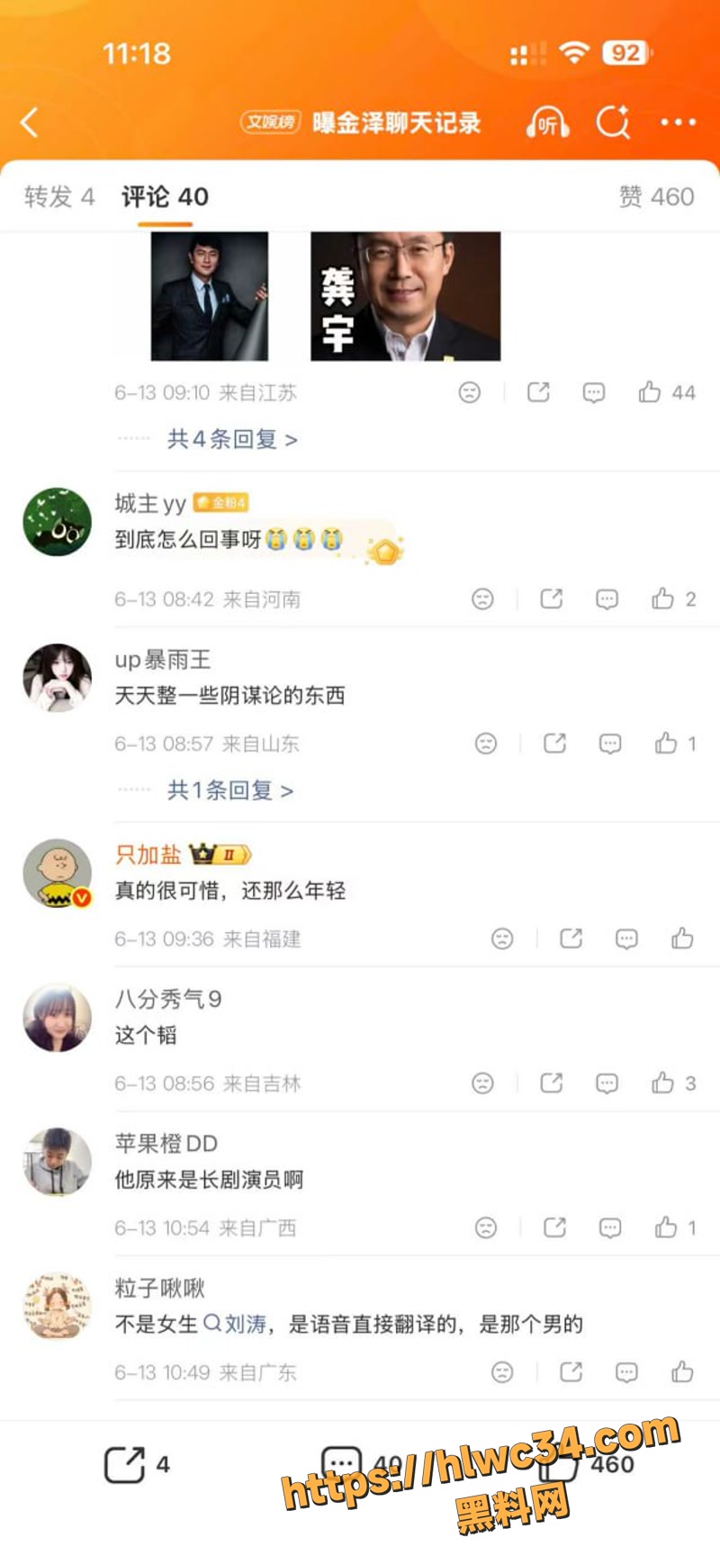 28演员金泽家中猝死5 7wm