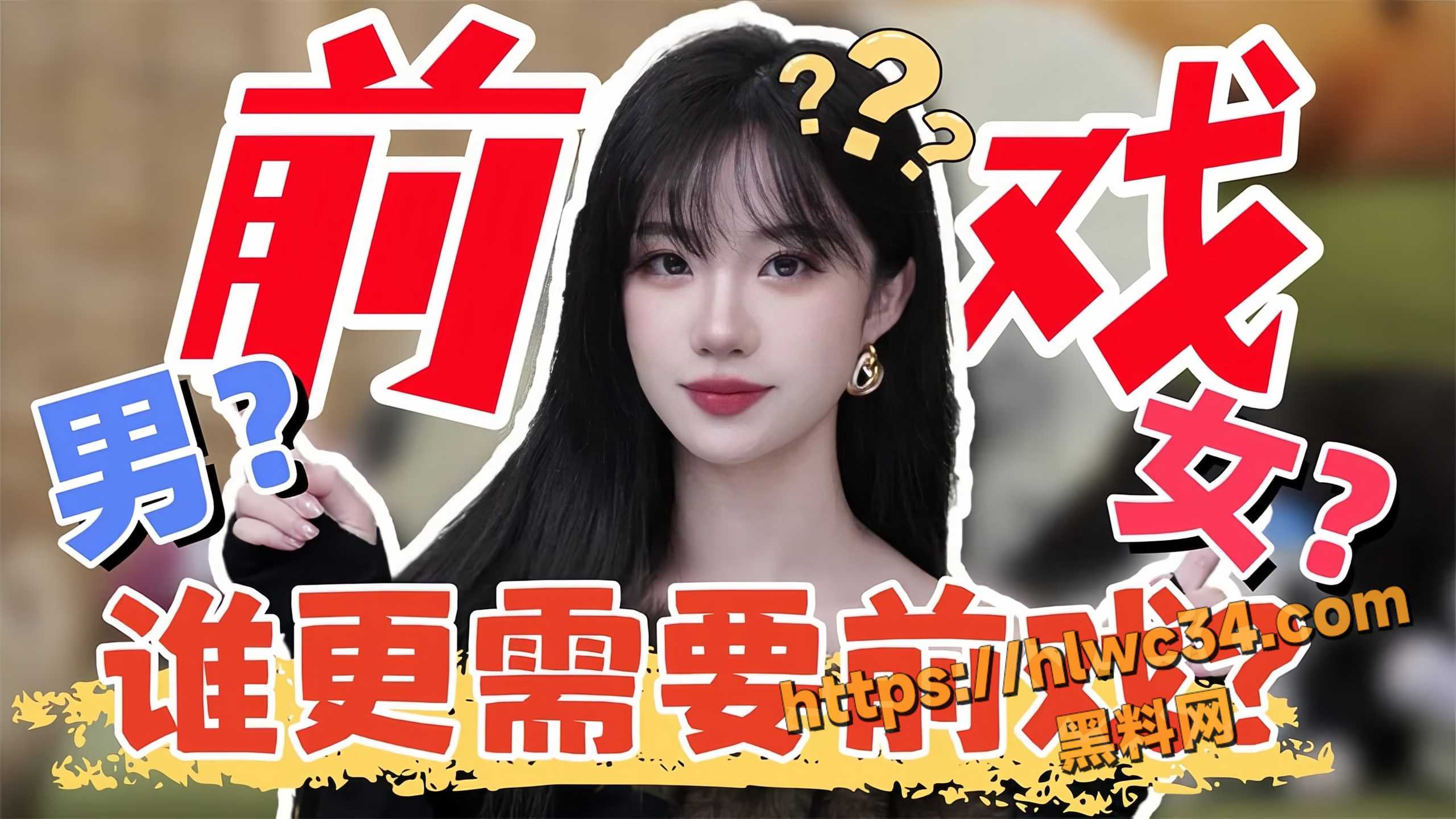 小止Talk秀1