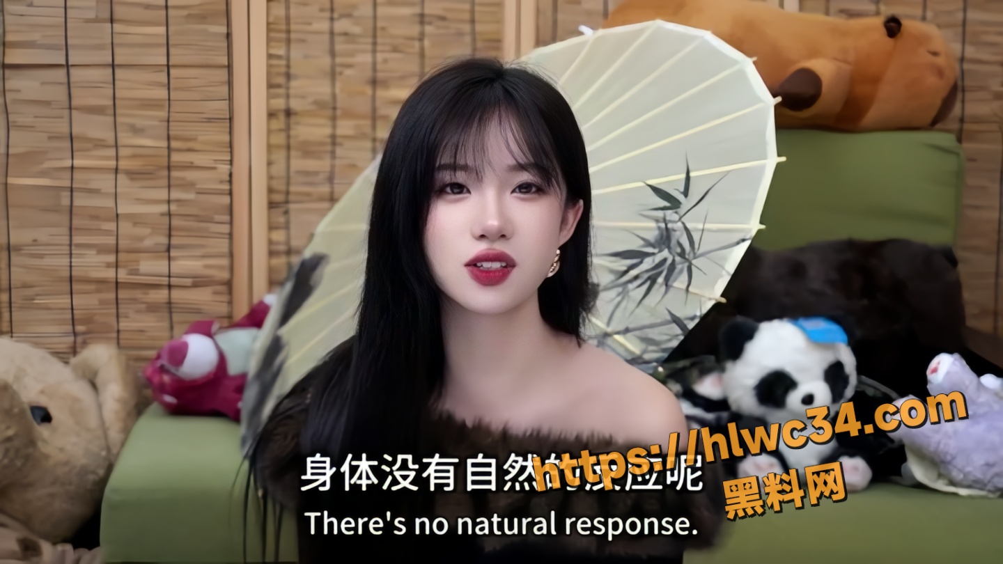 性学美女老师小止3
