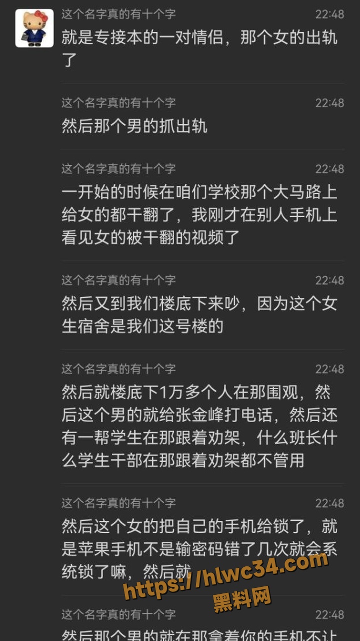 沧州师范学院