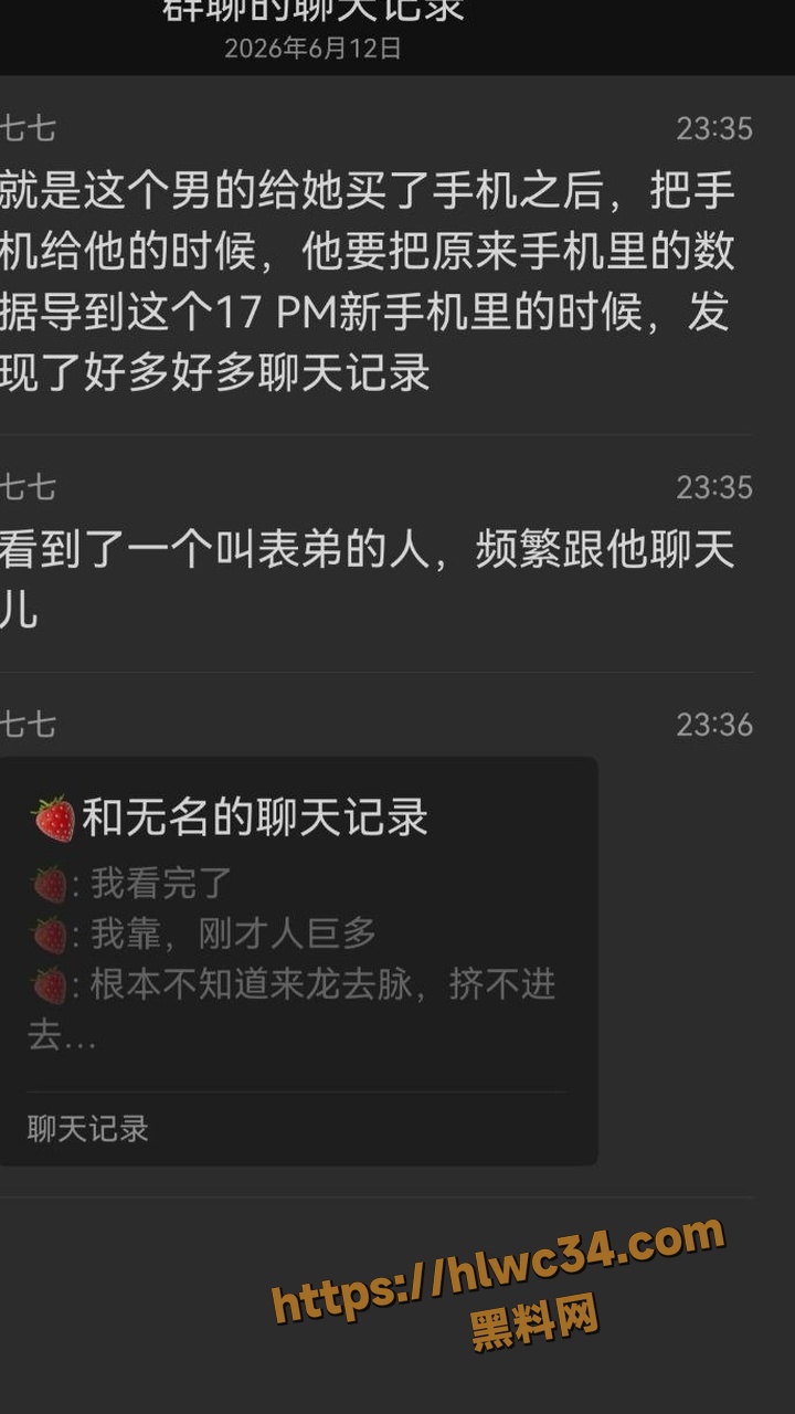 沧州师范学院情侣对峙事件