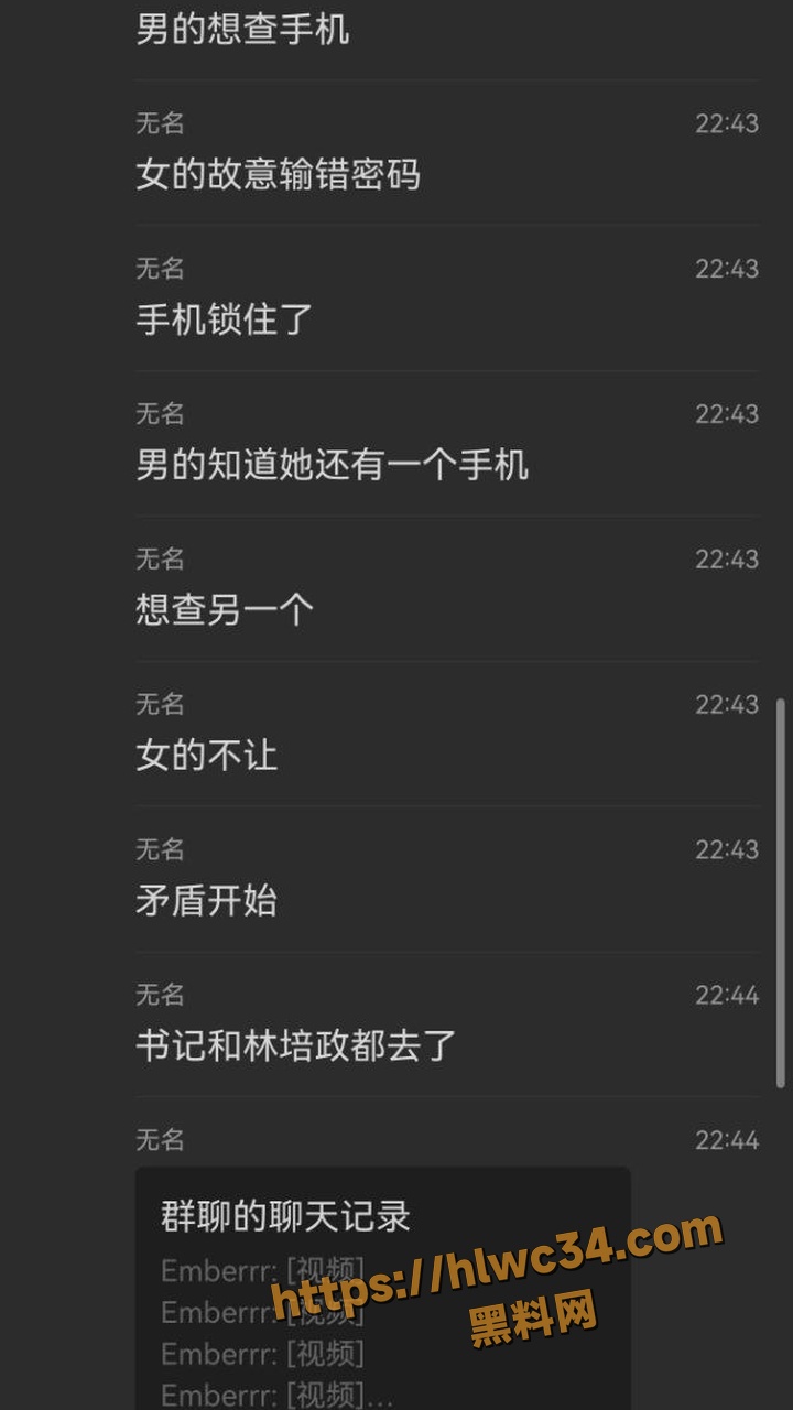 沧州师范学院三大瓜