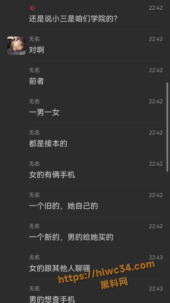 女生脚踏两只船