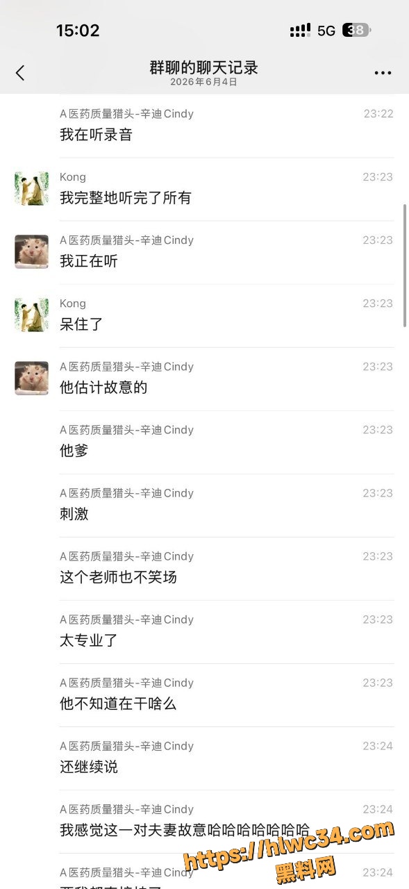 高途顾问与初二家长通话全过程2
