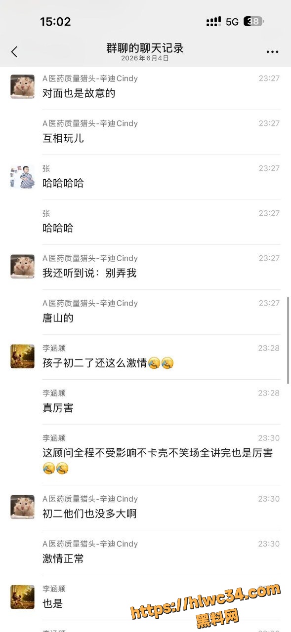 高途顾问与初二家长通话全过程4