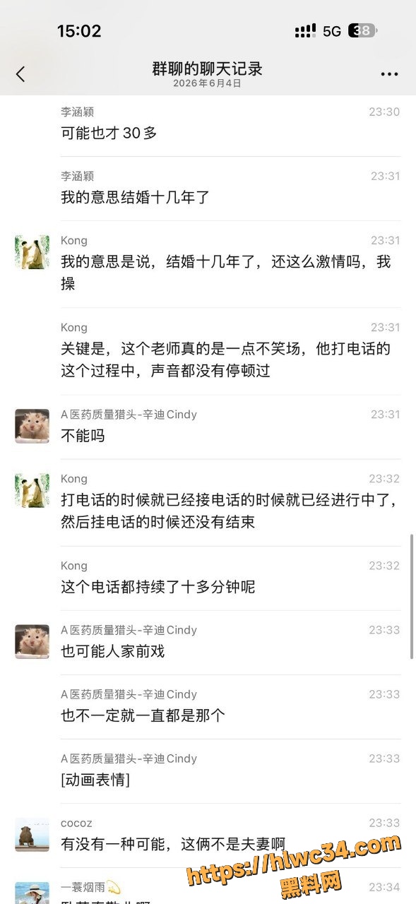 高途顾问与初二家长通话全过程6