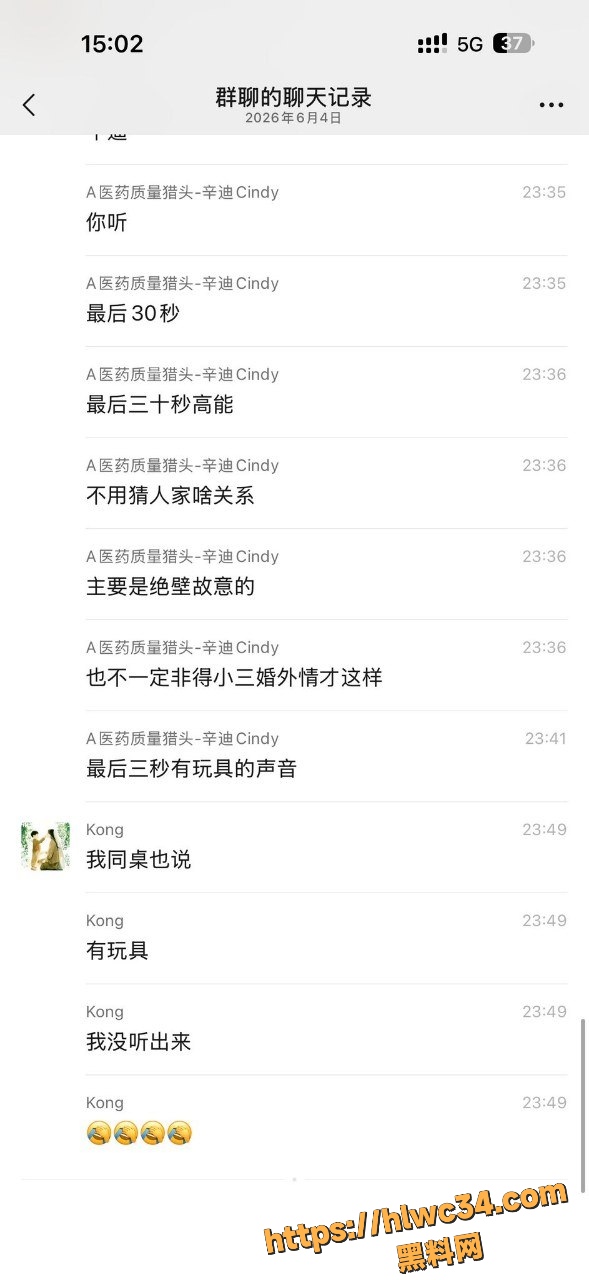 高途顾问通话录音8