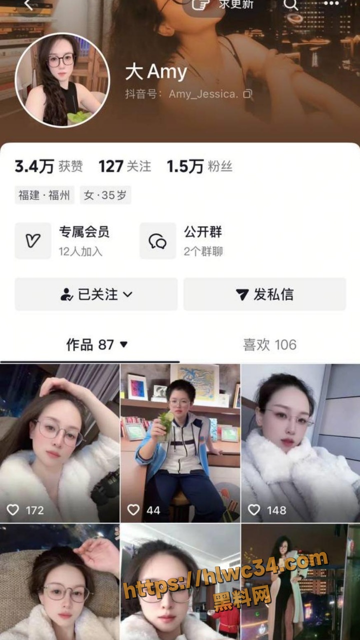 大Amy