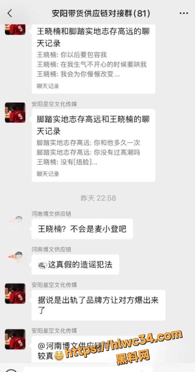 人设崩塌 3