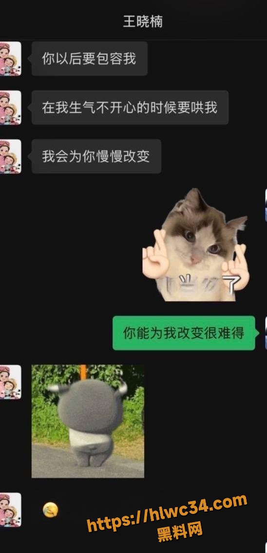麦小登出轨品牌方事件 3