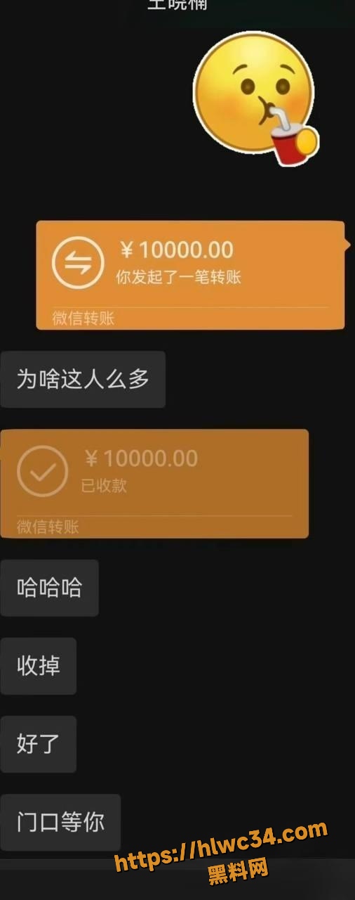 麦小登出轨品牌方事件 4