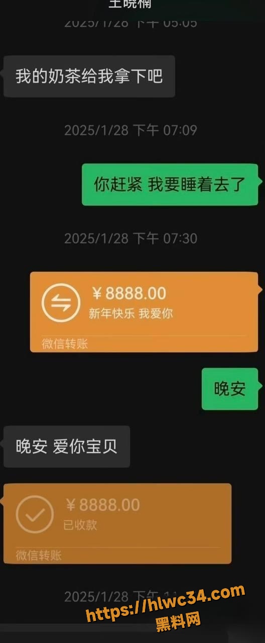 麦小登出轨品牌方事件 5