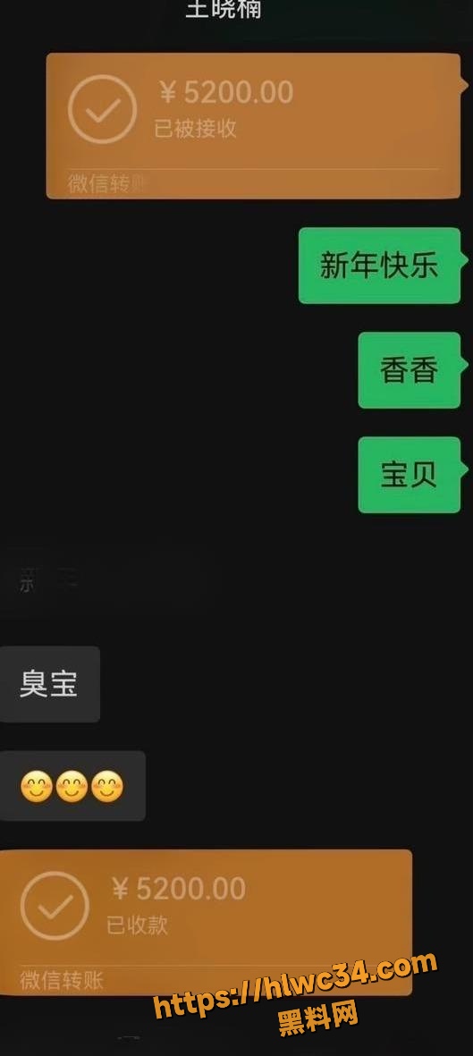 麦小登出轨品牌方事件 7